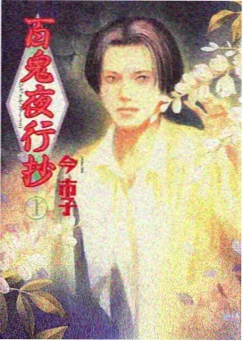动漫番剧合集季度追更条目封面